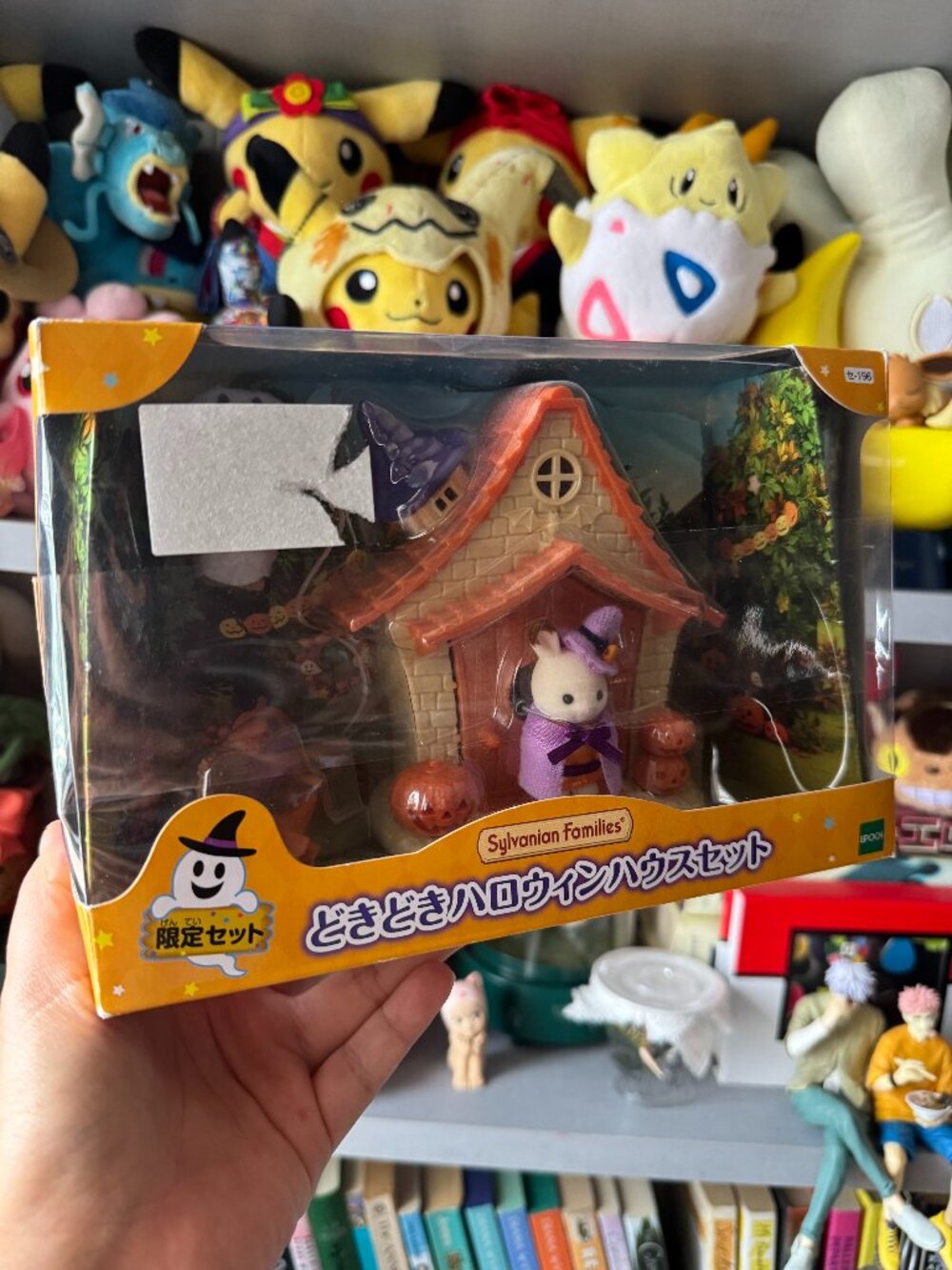2018 Sylvanian Families Doki Doki Halloween House Set
